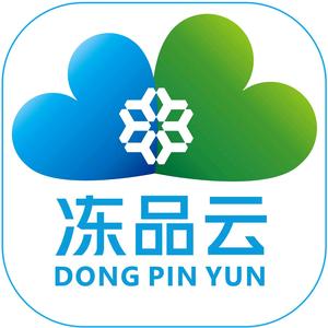 冻品云