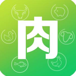 肉交所