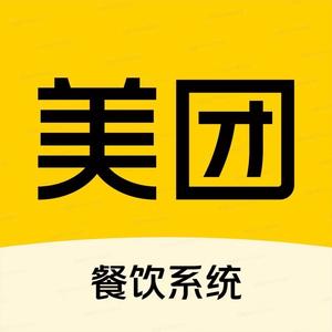 美团餐饮系统