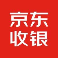 京东收银系统