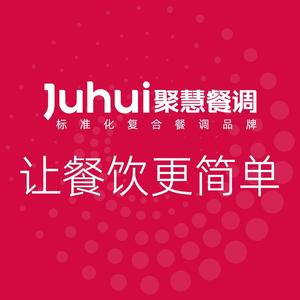 聚慧餐调