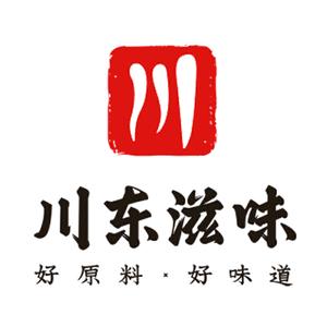 川东滋味
