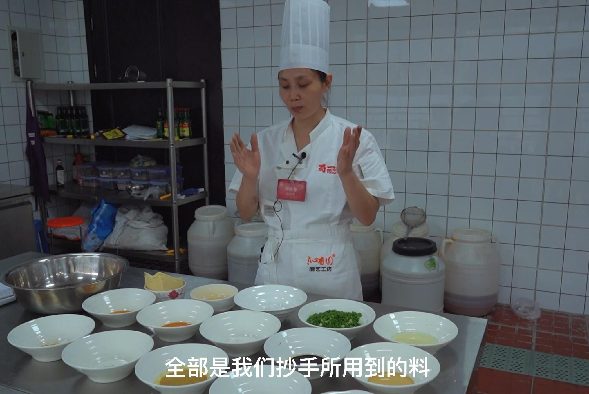 《蜀一仙 原价3600的蜀一仙牛肉面高清视频配方技术教程(全套)》下载