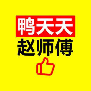 鸭天天卤货系列全套技术