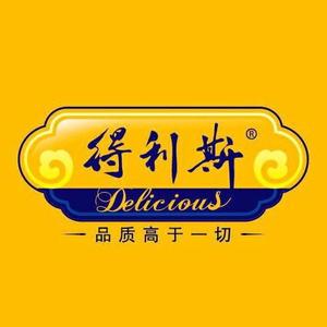 得利斯